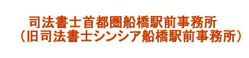 タイトルイメージ
